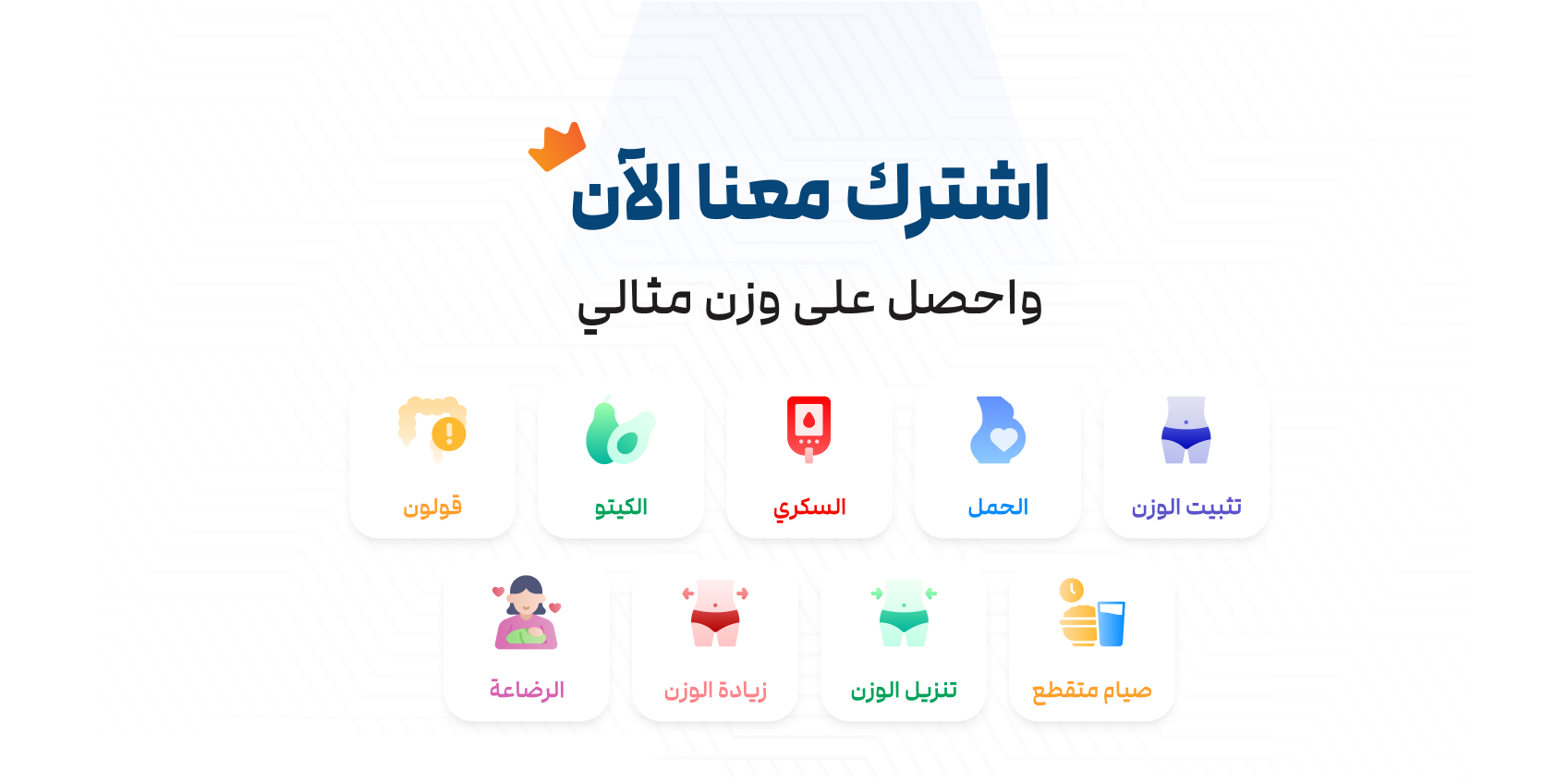 استشارة علاج الامساك