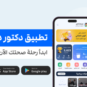 استشارة لـ تكيس المبايض